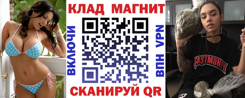 Все наркотики Дивногорск ГАШ  Cocaine  Меф мяу мяу  Галлюциногенные грибы  Бошки Шишки 