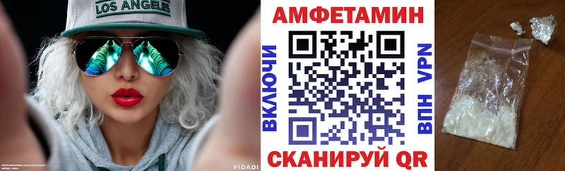 АМФ Розовый  Дивногорск 
