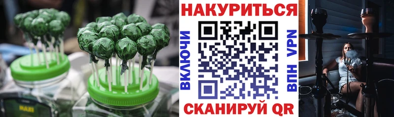 Canna-Cookies конопля  Дивногорск 