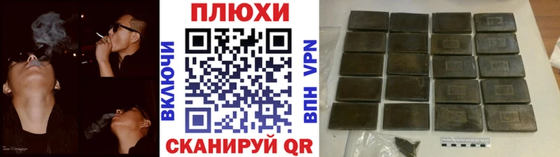 blacksprut   Дивногорск  Гашиш VHQ  купить  сайты 