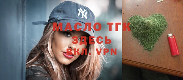стафф Вяземский