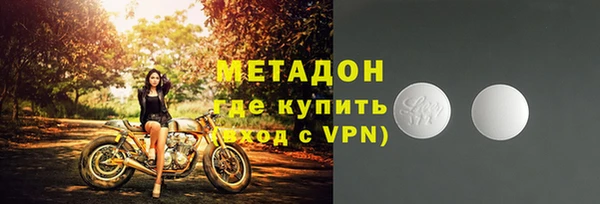 мефедрон Гусь-Хрустальный