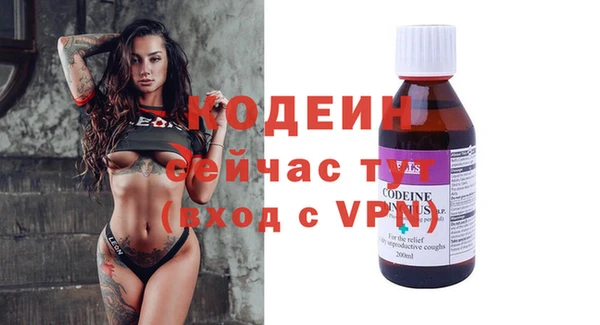 MESCALINE Володарск