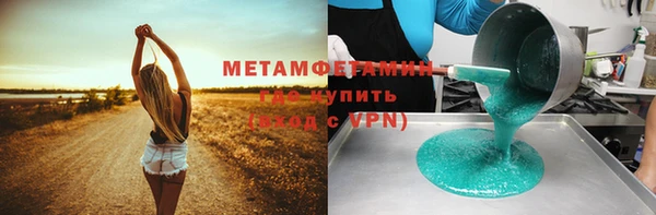 соль ск Туринск