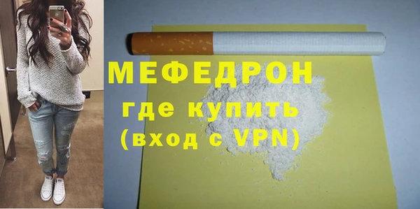 бошки Волоколамск