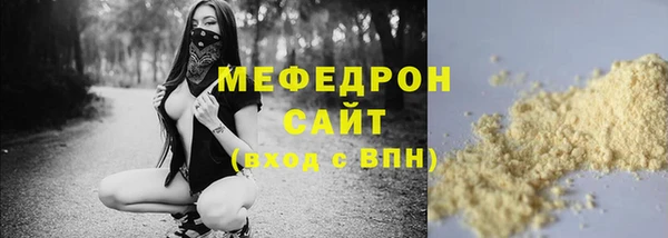 мет Гусев