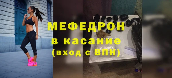 герыч Вязники