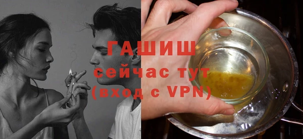 герыч Вязники
