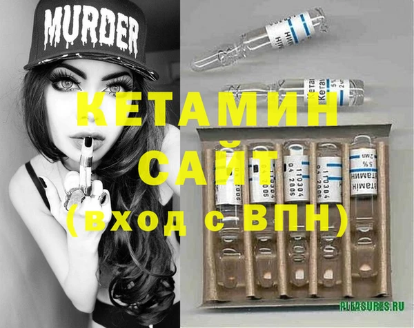 мефедрон Гусь-Хрустальный
