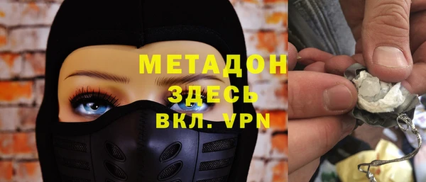 мескалин Вязьма