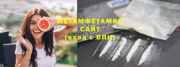 бутик Тутаев