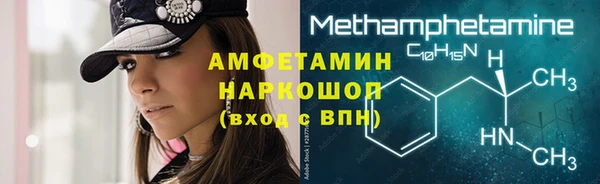 мескалин Вязьма