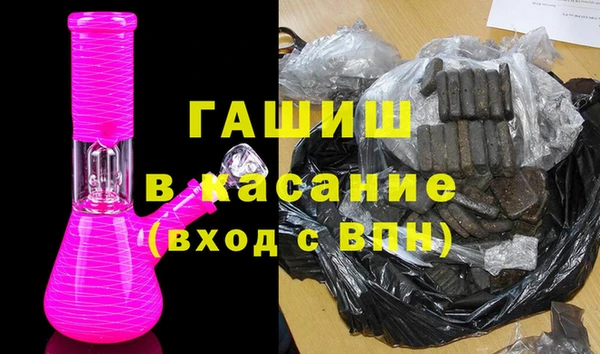 стафф Вяземский