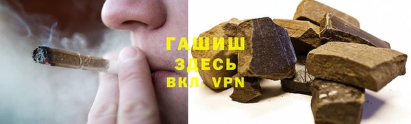 стафф Вяземский