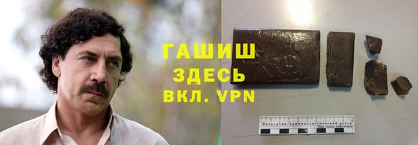 герыч Вязники