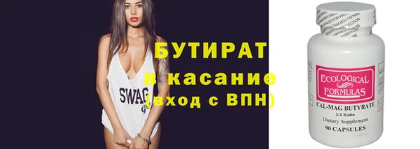мескалин Вязьма