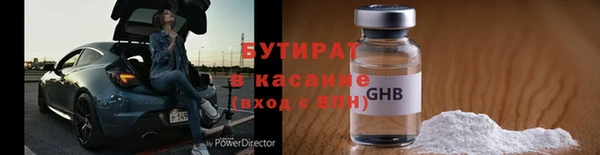 кристаллы Волосово