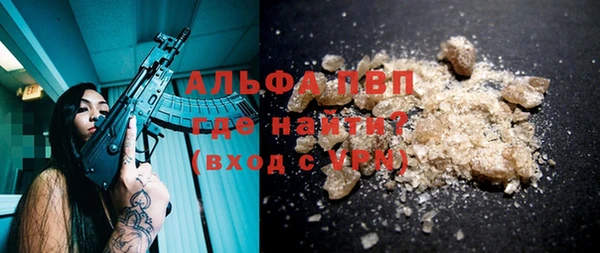 мефедрон Гусь-Хрустальный