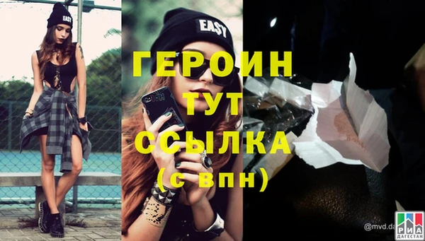 амф Гусиноозёрск