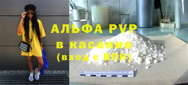мескалин Вязьма