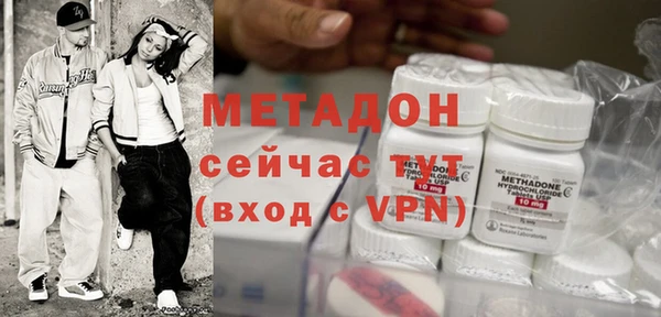 мескалин Вязьма
