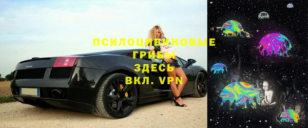мескалин Вязьма