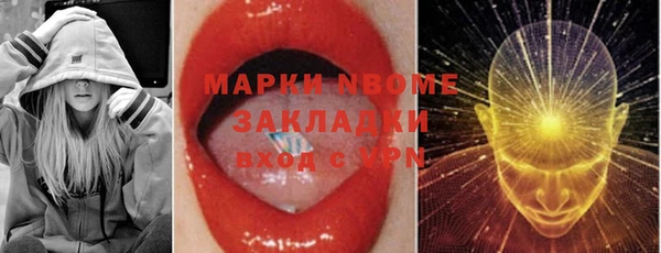 герыч Вязники