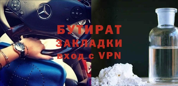 мефедрон Гусь-Хрустальный