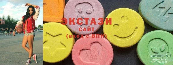мескалин Вязьма