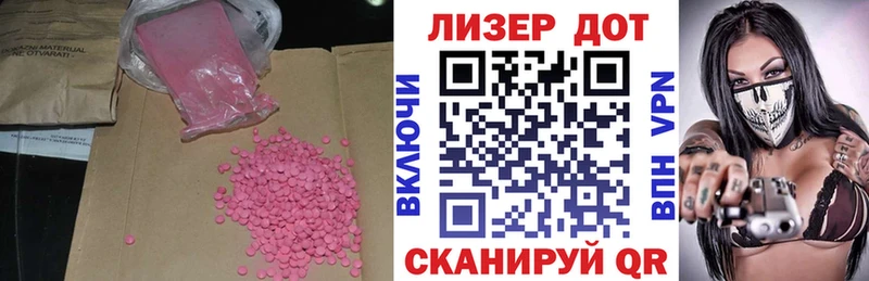 LSD-25 экстази кислота  Дивногорск 