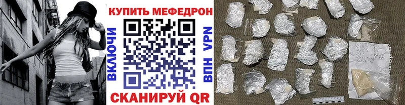 Мефедрон VHQ  Дивногорск 