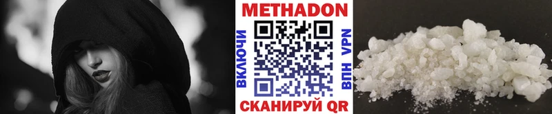 наркотики  Дивногорск  Метадон белоснежный 