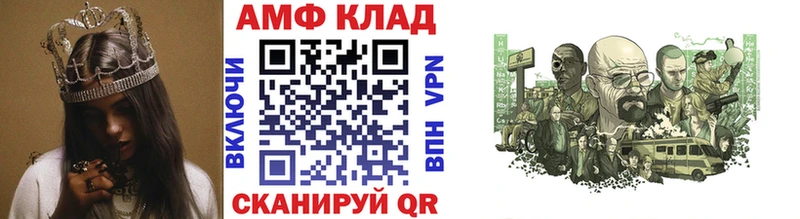 МЕТАМФЕТАМИН витя  Дивногорск 
