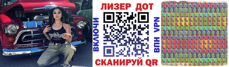 Марки 25I-NBOMe 1,5мг  Дивногорск 