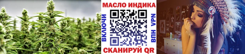 Дистиллят ТГК жижа  купить наркотики сайты  Дивногорск 